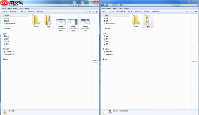 Windows7分屏方法教学,同时执行多项任务