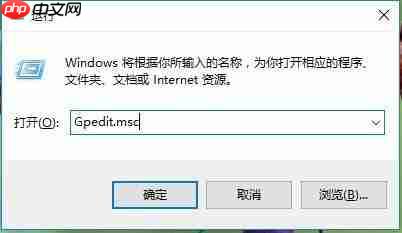 Win10开始菜单变成灰色怎么处理?开始菜单变灰解决方法