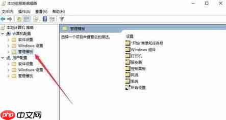 Win10开始菜单变成灰色怎么处理?开始菜单变灰解决方法