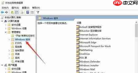 Win10开始菜单变成灰色怎么处理?开始菜单变灰解决方法