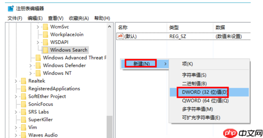 win10重装系统怎么关闭小娜，下面这几招彻底禁用win10小娜