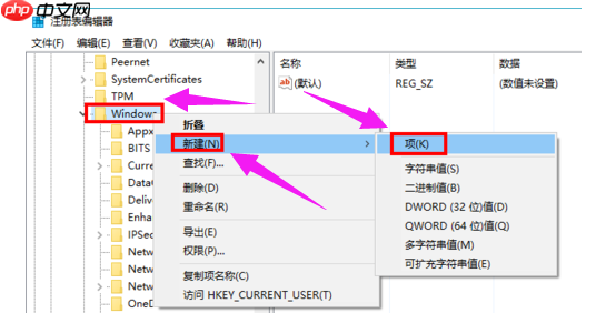 win10重装系统怎么关闭小娜，下面这几招彻底禁用win10小娜