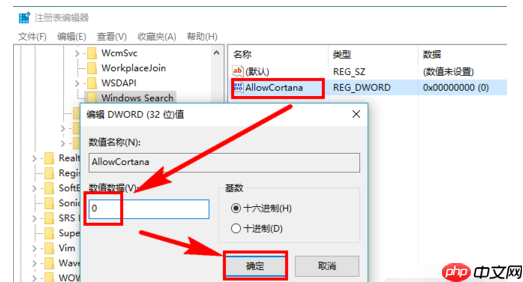 win10重装系统怎么关闭小娜，下面这几招彻底禁用win10小娜