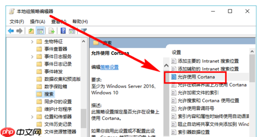 win10重装系统怎么关闭小娜，下面这几招彻底禁用win10小娜