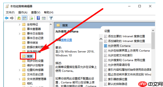 win10重装系统怎么关闭小娜，下面这几招彻底禁用win10小娜