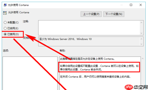 win10重装系统怎么关闭小娜，下面这几招彻底禁用win10小娜