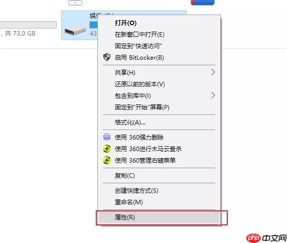 分享深度清理电脑系统使用垃圾的操作方法
