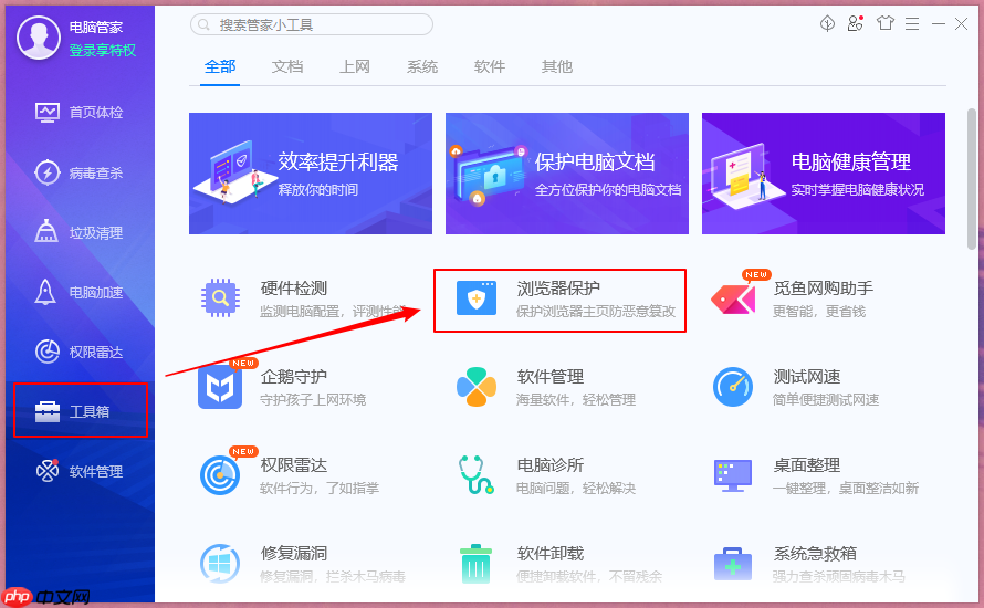 win10重装系统后电脑出现闪屏怎么办?win10系统闪屏解决方法