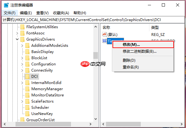 win10重装系统后电脑出现闪屏怎么办?win10系统闪屏解决方法