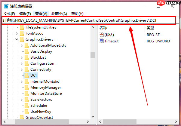 win10重装系统后电脑出现闪屏怎么办?win10系统闪屏解决方法