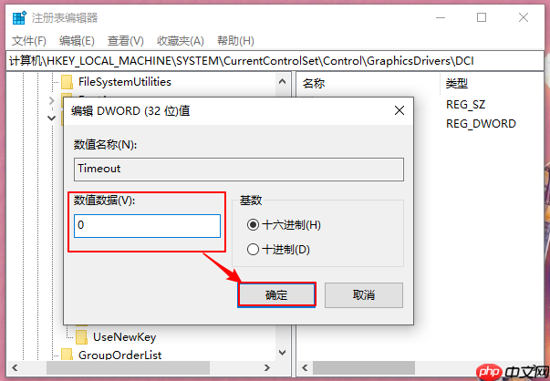 win10重装系统后电脑出现闪屏怎么办?win10系统闪屏解决方法
