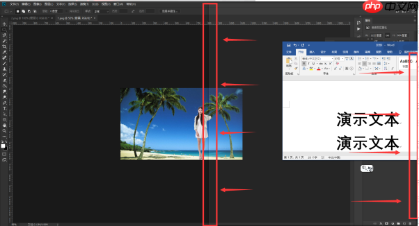 win10怎么并排显示两个窗口