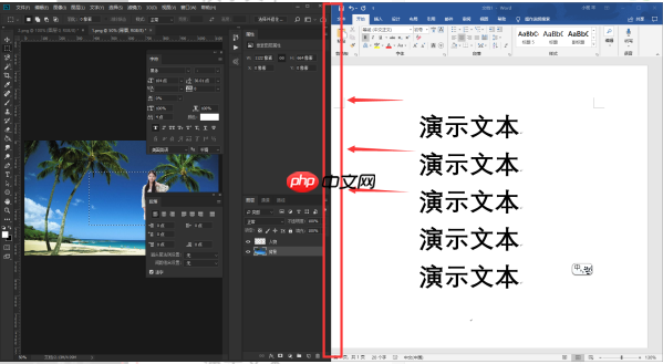 win10怎么并排显示两个窗口