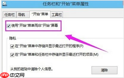 win10开始菜单没反应怎么办
