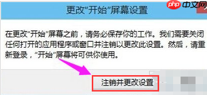win10开始菜单没反应怎么办