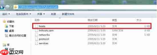Win10系统不能修改Host怎么办？