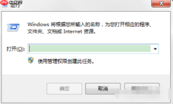 Win7系统搜索功能不能用的解决方法
