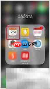 黄历运势查询方法