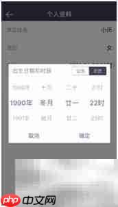 黄历运势查询方法