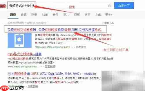 FLAC转MP3:简单转换方法