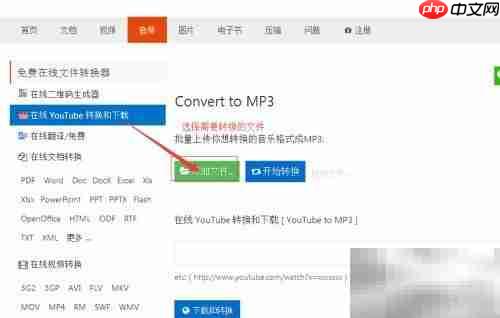 FLAC转MP3:简单转换方法