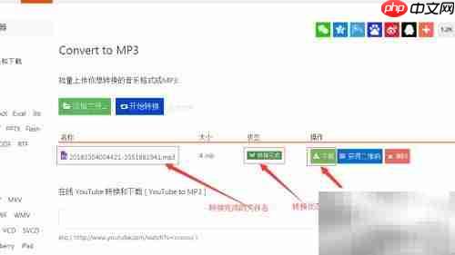 FLAC转MP3:简单转换方法