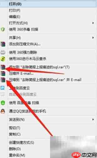 如何压缩RAR/ZIP文件