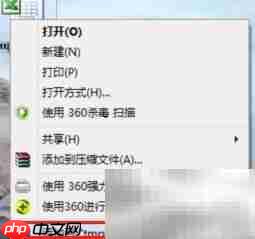 如何压缩RAR/ZIP文件