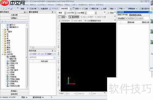 广联达门窗表识别方法