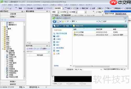 广联达门窗表识别方法