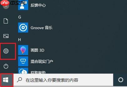 win10重装系统怎么恢复出厂设置?win10系统恢复出厂设置详细教程