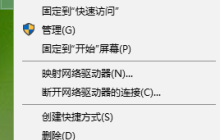 在笔记本电脑中如何查看网络适配器的型号