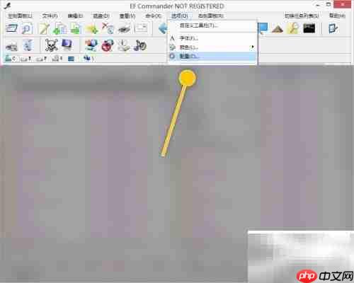 ef commander灵巧移动设置技巧