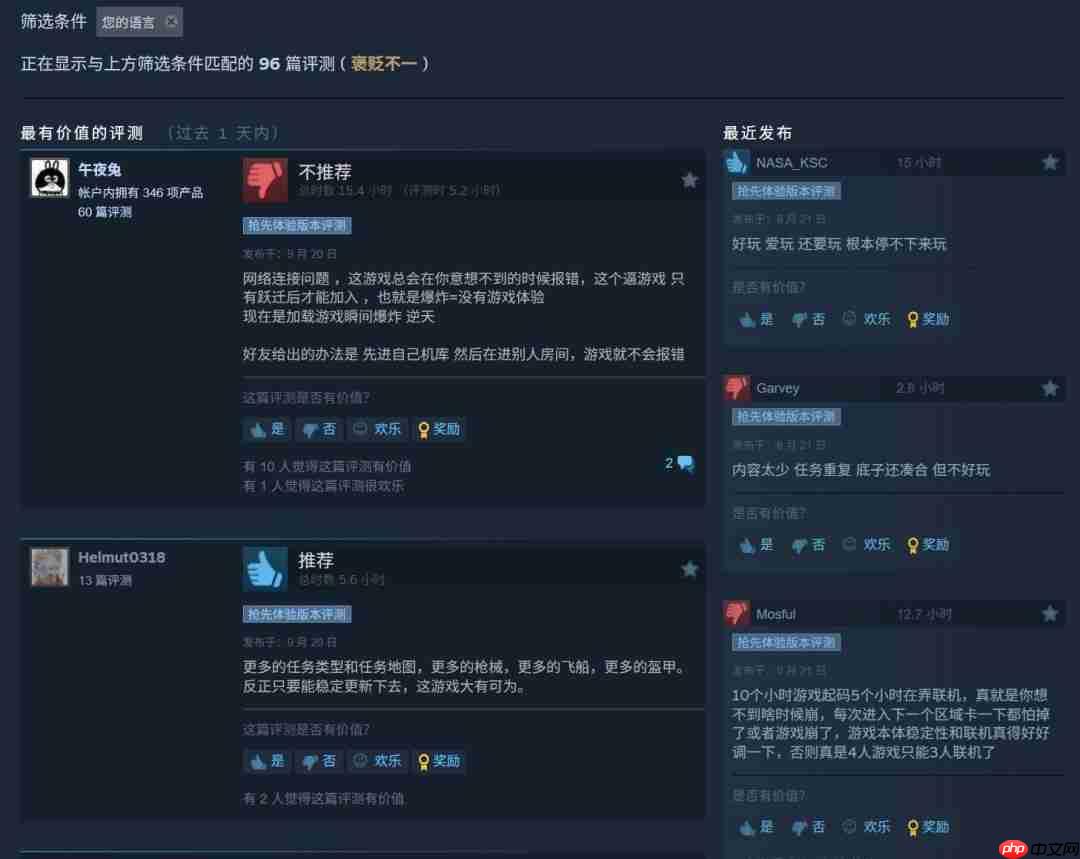 太空合作FPS《Jump Space》Steam获“特别好评”