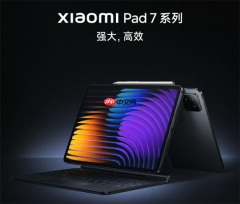 标准版干翻上代Pro：小米用苹果思维做安卓平板