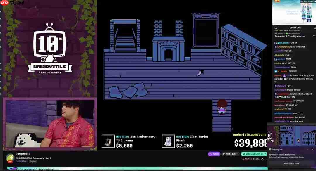 《传说之下》十周年纪念版即将发布！ 新增内容引热议