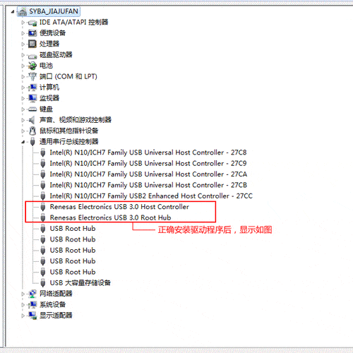 为什么你的USB 3.2接口只跑出了2.0的速度:原因揭开