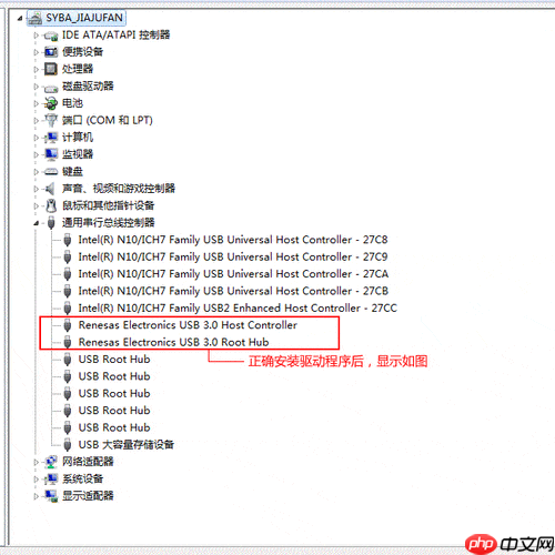 为什么你的USB 3.2接口只跑出了2.0的速度:原因揭开