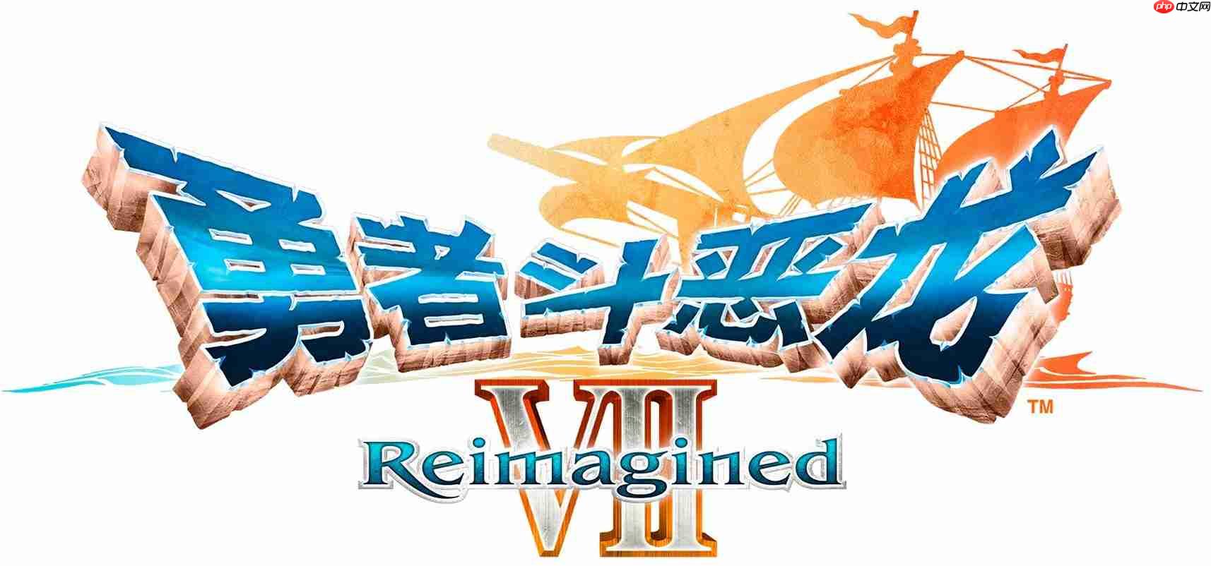 《勇者斗恶龙VII Reimagined》角色战斗等第一弹资讯