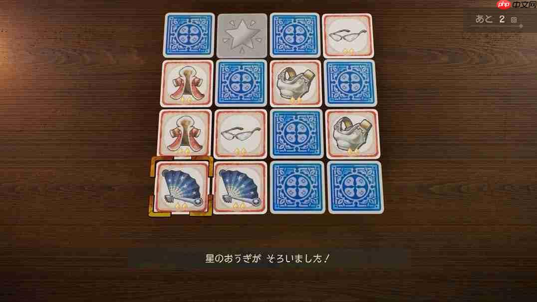 《勇者斗恶龙VII Reimagined》角色战斗等第一弹资讯