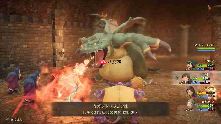 《勇者斗恶龙VII Reimagined》角色战斗等第一弹资讯