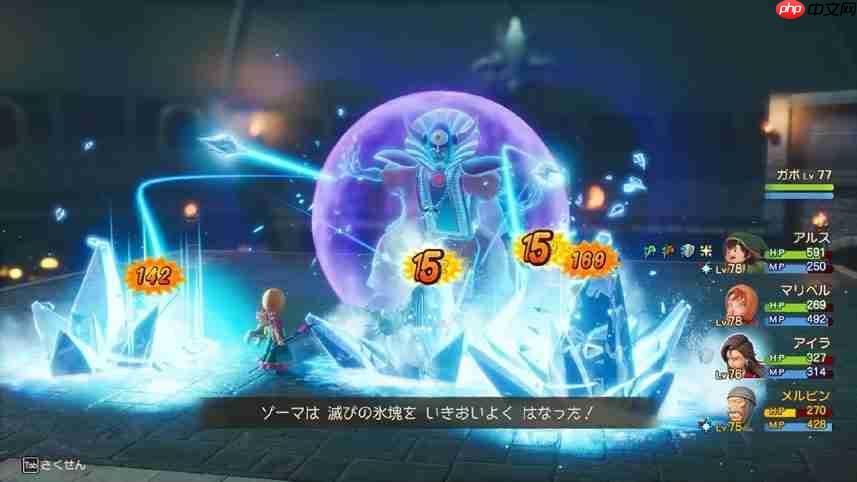 《勇者斗恶龙VII Reimagined》角色战斗等第一弹资讯