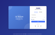 Skyeye 云智能制造办公系统 - Saas v3.17.5 发布