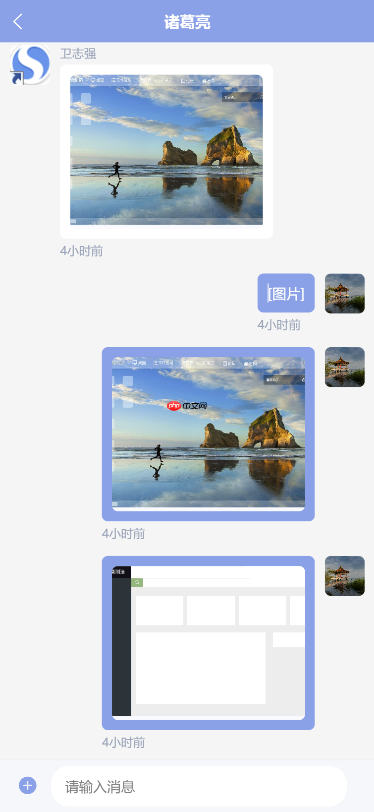 Skyeye 云智能制造办公系统 - Saas v3.17.5 发布