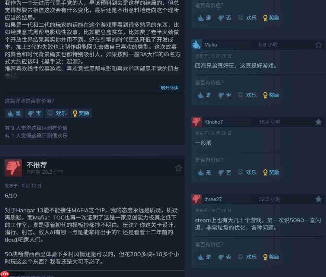 《四海兄弟》女配音演员确认新作已在开发中