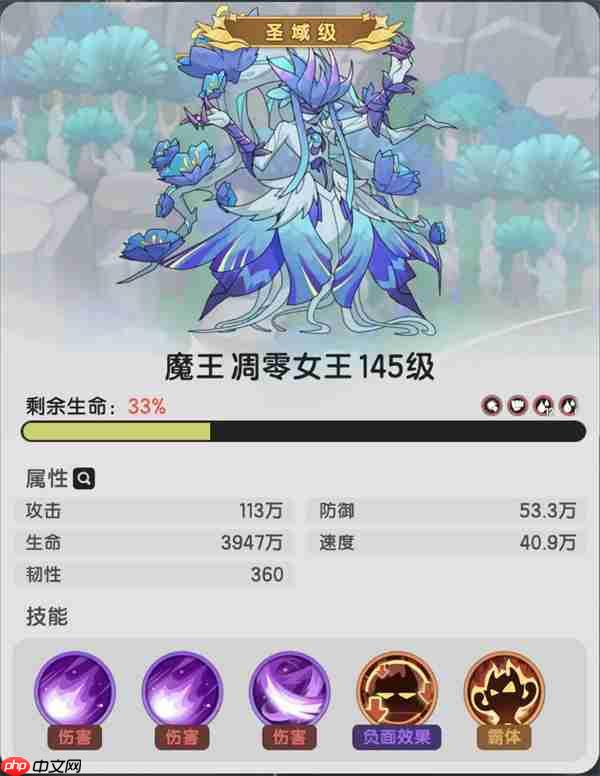 杖剑传说结晶螺旋树副本通关攻略