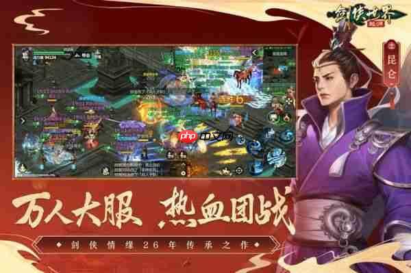 剑侠世界起源主修令怎么样  剑侠世界起源主修令介绍