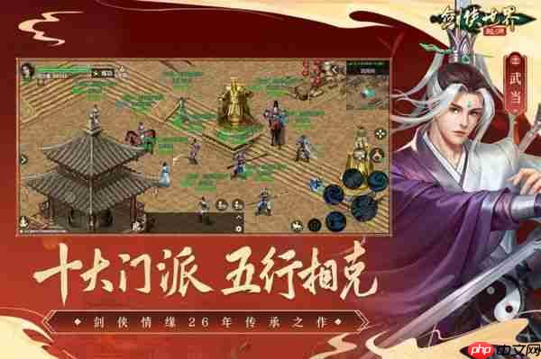 剑侠世界起源主修令怎么样  剑侠世界起源主修令介绍