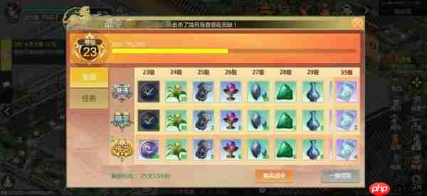 剑侠世界起源主修令怎么样  剑侠世界起源主修令介绍