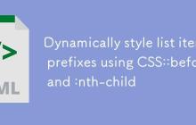 使用CSS ::before 和 :nth-child 动态样式化列表项前缀